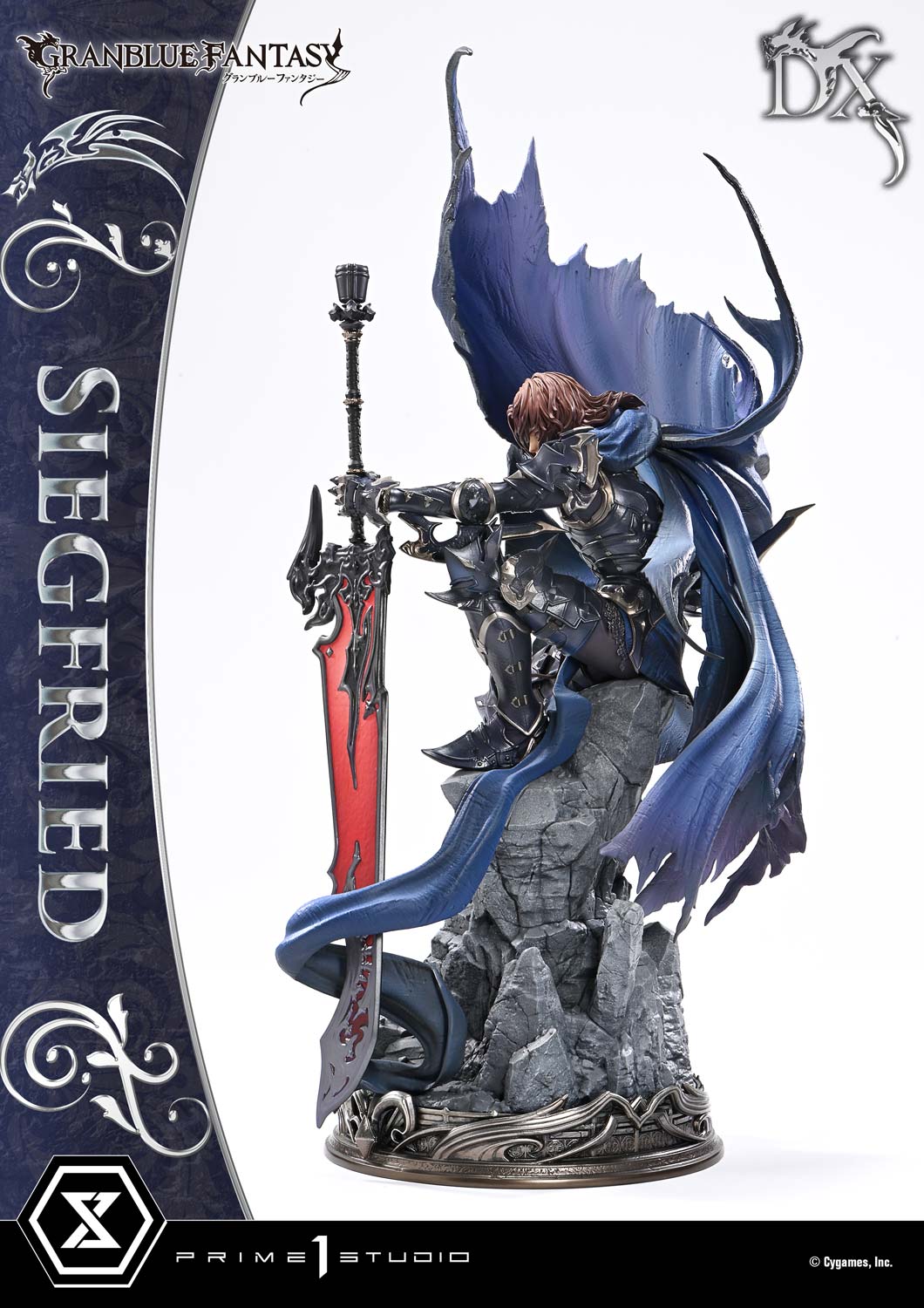 コンセプトマスターライン 退魔の黒き竜 ジークフリート DX版 1