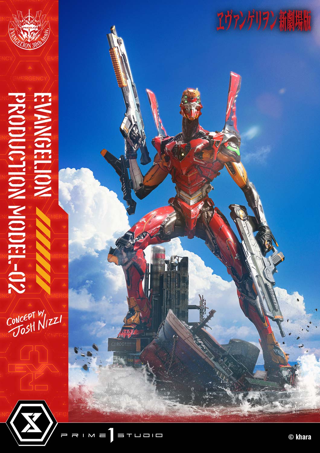 【エヴァンゲリオン】フィギュア＆ポスター＆アクスタ＆ラバーコレクションセット GashaPortraits シン・エヴァンゲリオン劇場版 Special SET03