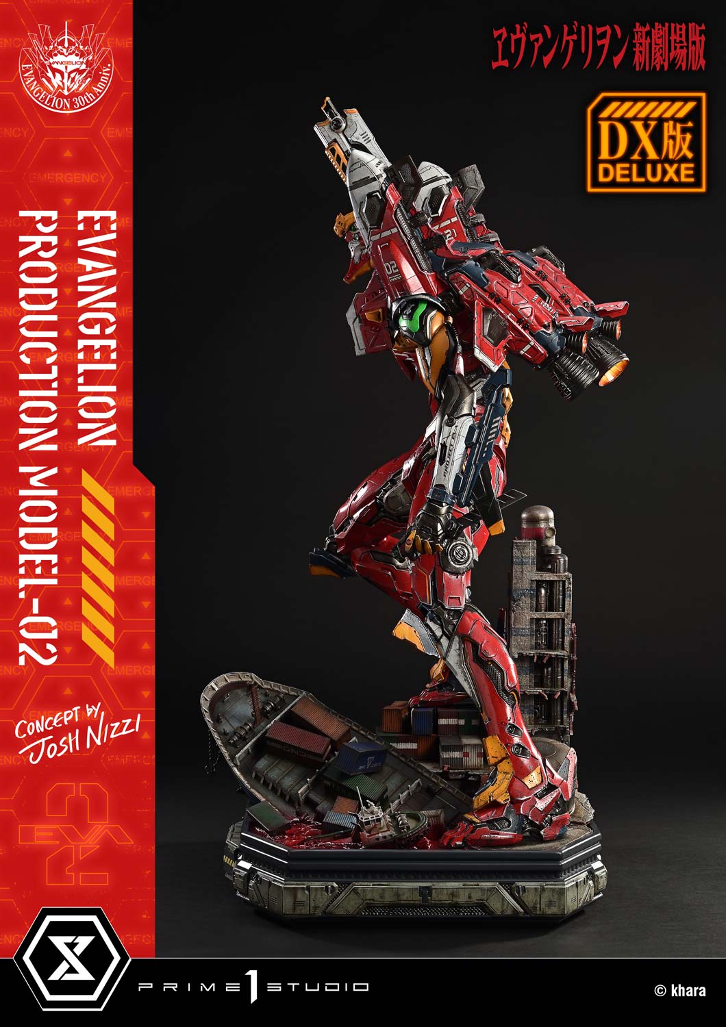 エヴァンゲリオン 超豪華さよならセット！！ ライフサイズバスト『ヱヴァンゲリヲン新劇場版』汎用ヒト型決戦