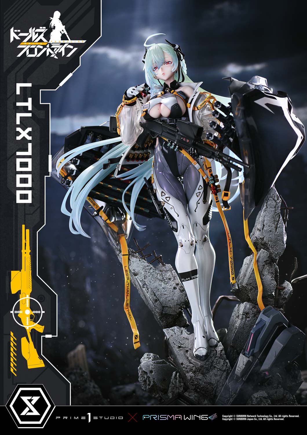 アルティメットプレミアムマスターライン LTLX7000 1/4スケール