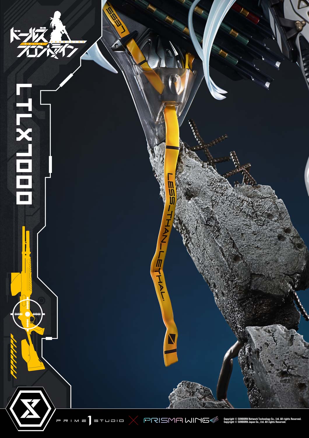 アルティメットプレミアムマスターライン LTLX7000 1/4スケール