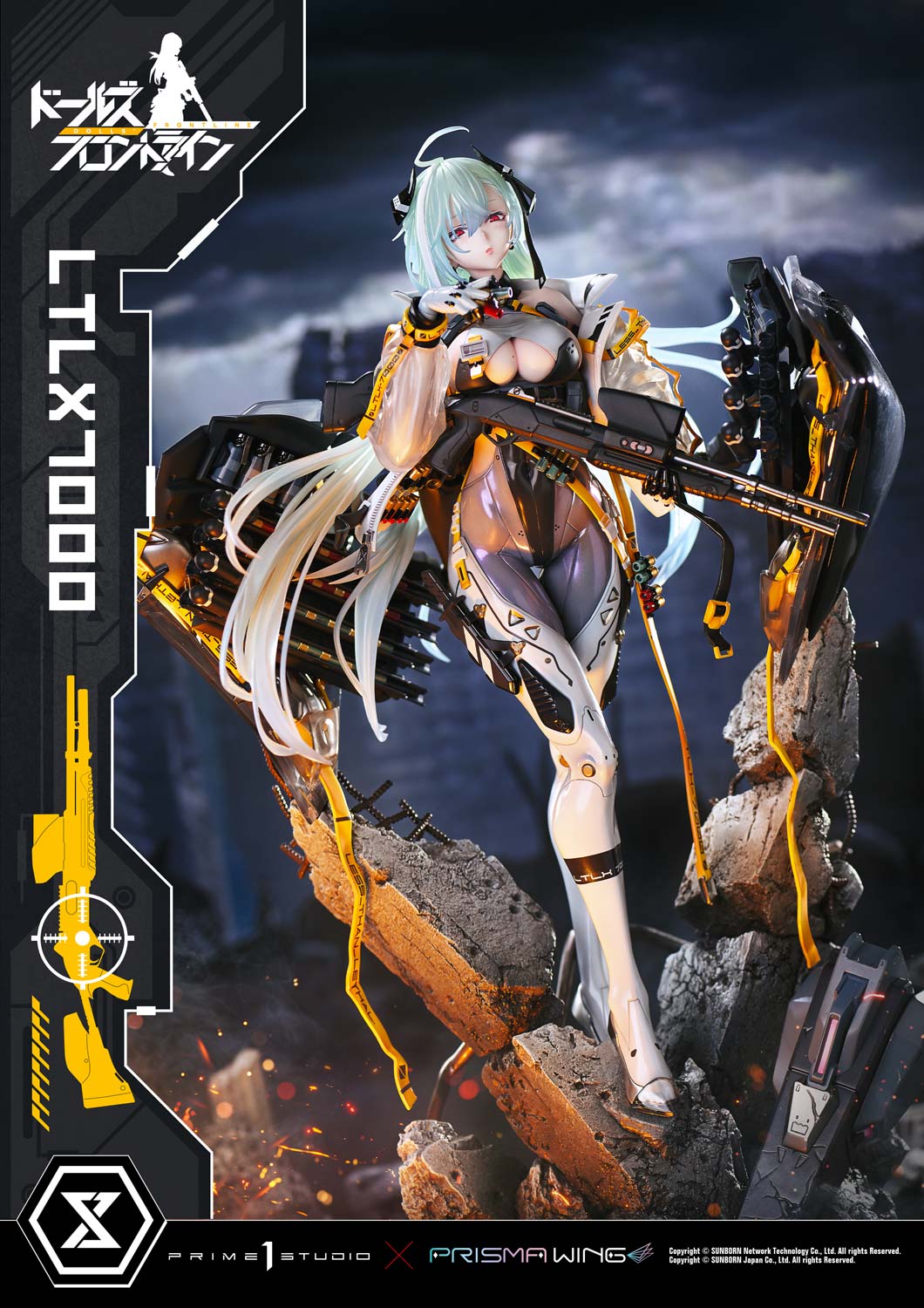 アルティメットプレミアムマスターライン LTLX7000 1/4スケール