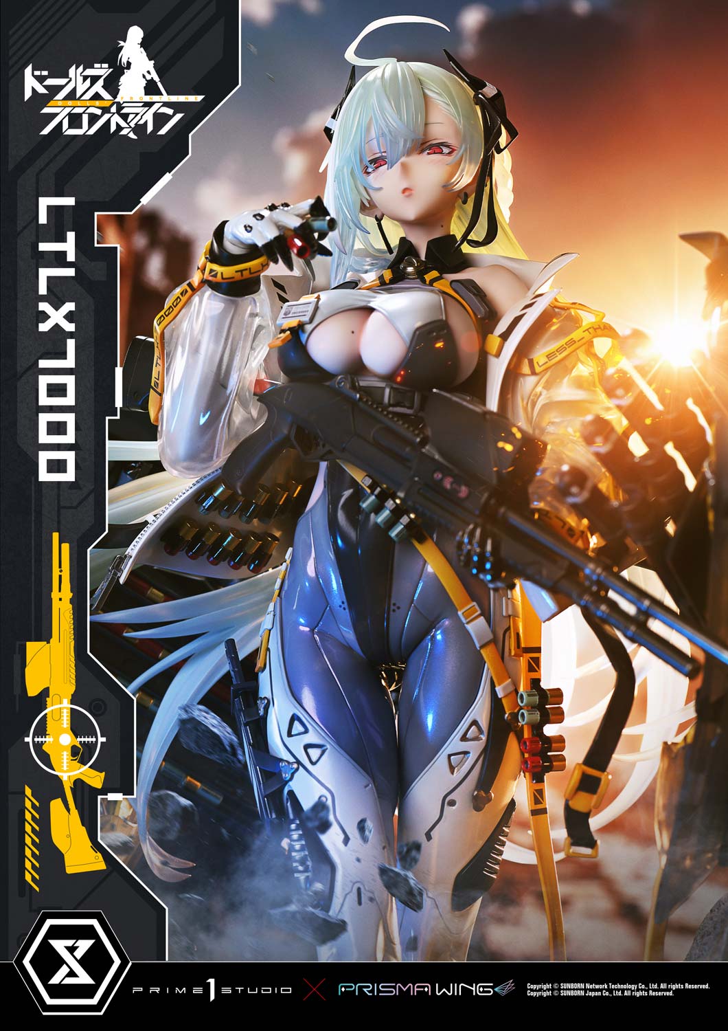 アルティメットプレミアムマスターライン LTLX7000 1/4スケール