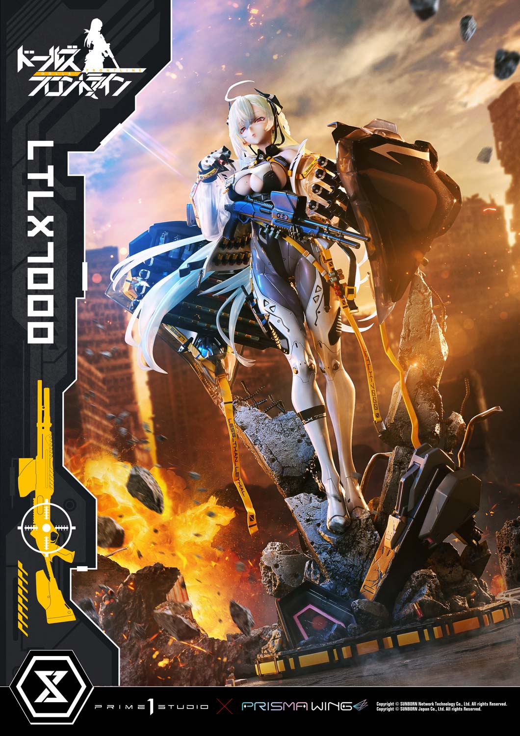 アルティメットプレミアムマスターライン LTLX7000 1/4スケール