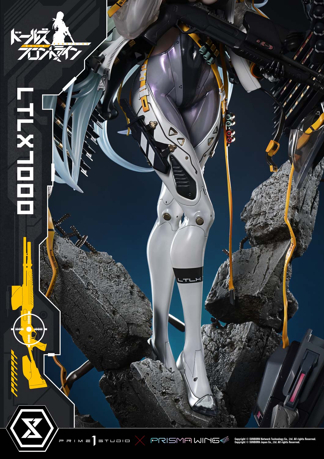 アルティメットプレミアムマスターライン LTLX7000 1/4スケール