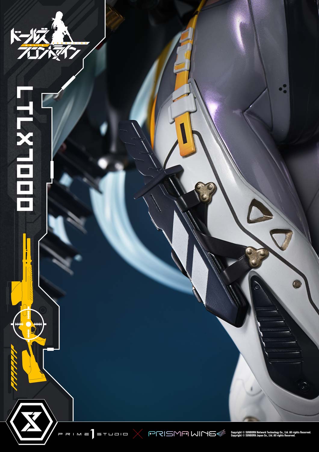 アルティメットプレミアムマスターライン LTLX7000 1/4スケール