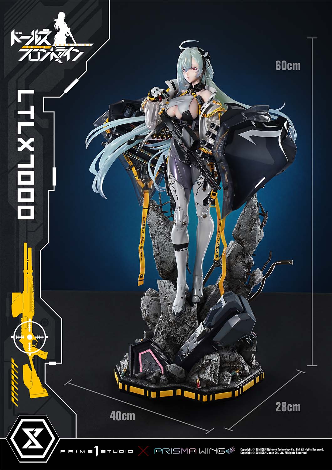 アルティメットプレミアムマスターライン LTLX7000 1/4スケール