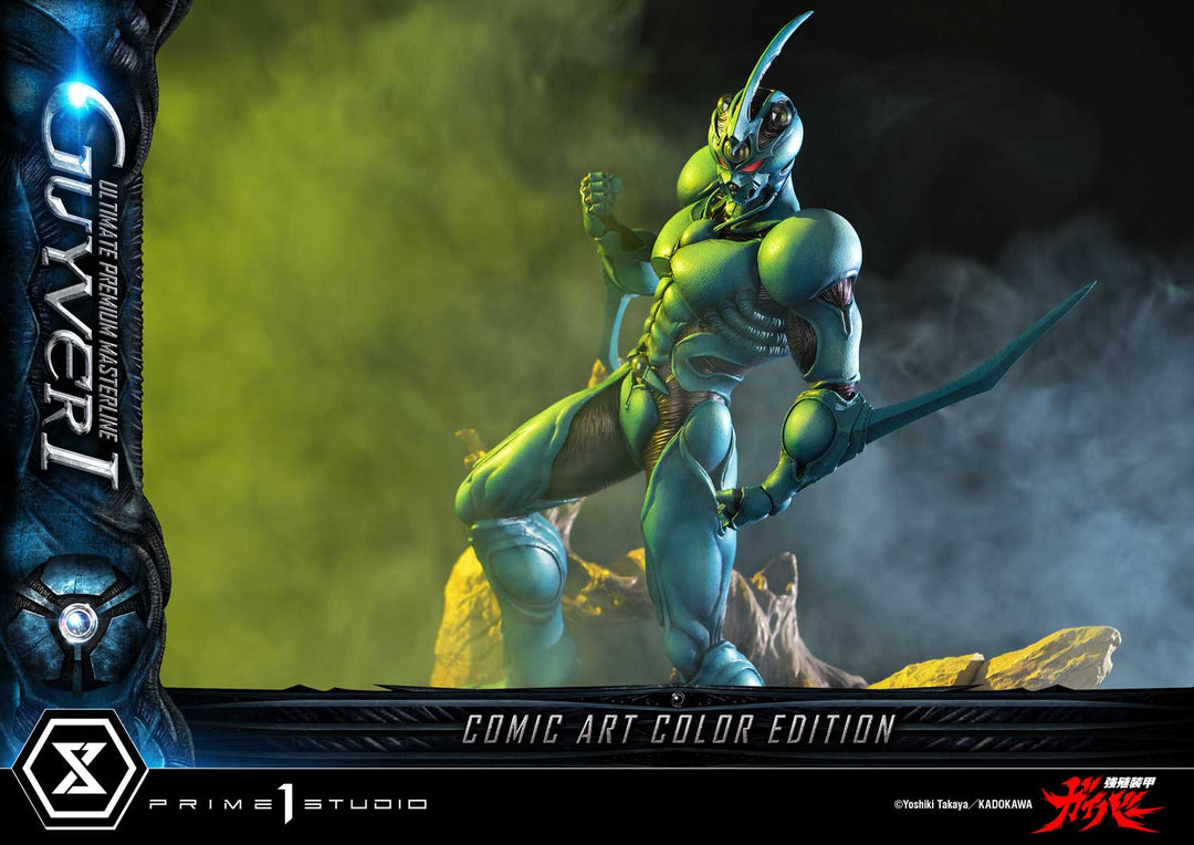 アルティメットプレミアムマスターライン ガイバーⅠ コミックアートカラーエディション 1/4スケール