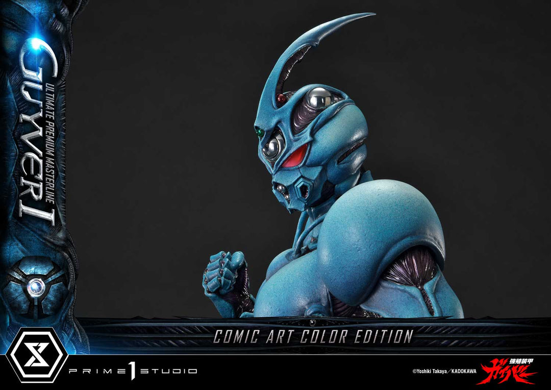 アルティメットプレミアムマスターライン ガイバーⅠ コミックアートカラーエディション 1/4スケール