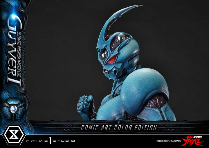 アルティメットプレミアムマスターライン ガイバーⅠ コミックアートカラーエディション 1/4スケール
