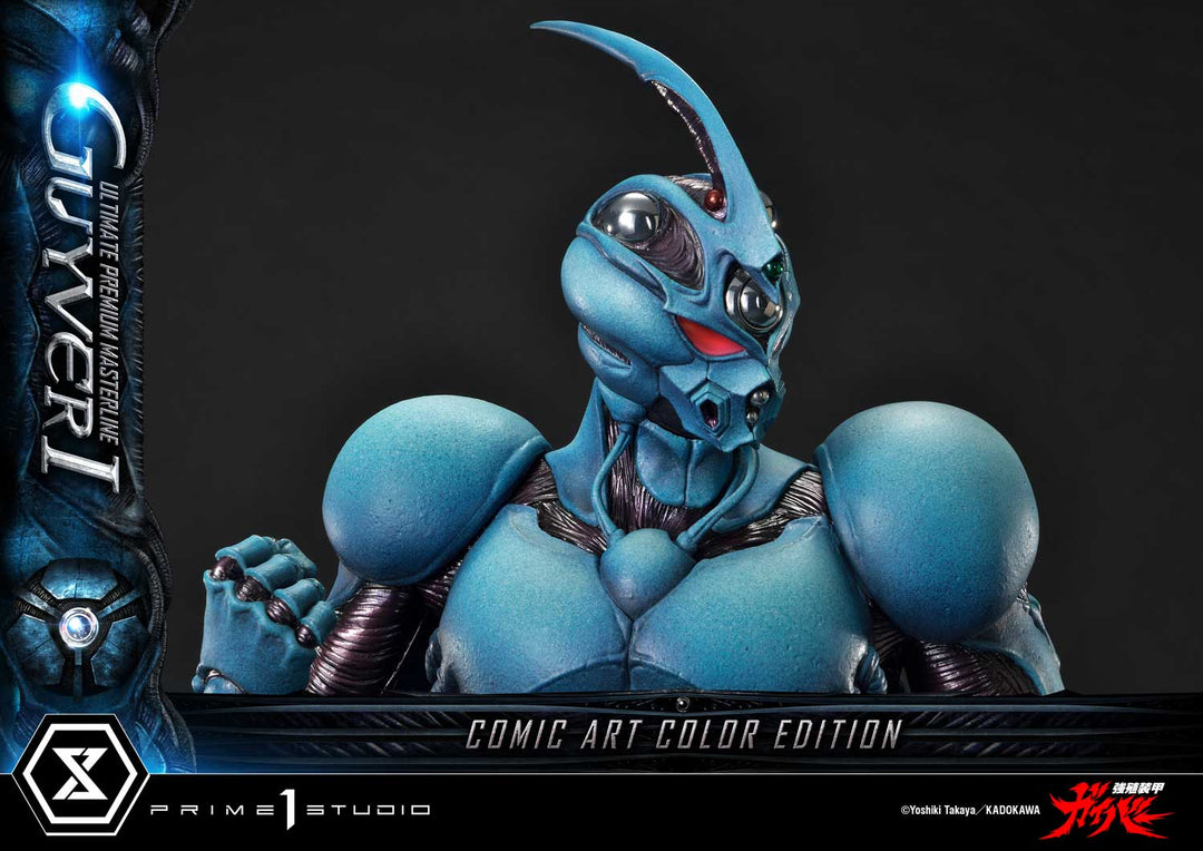アルティメットプレミアムマスターライン ガイバーⅠ コミックアートカラーエディション 1/4スケール