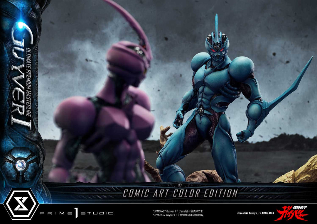 アルティメットプレミアムマスターライン ガイバーⅠ コミックアートカラーエディション 1/4スケール