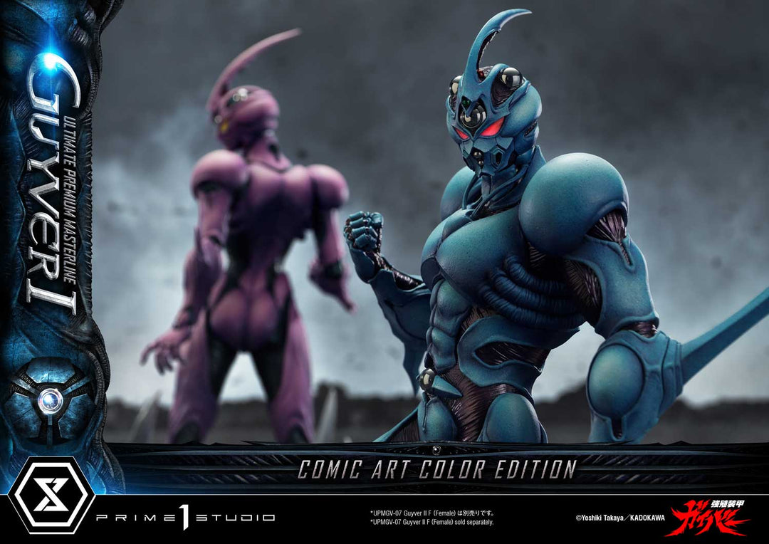 アルティメットプレミアムマスターライン ガイバーⅠ コミックアートカラーエディション 1/4スケール