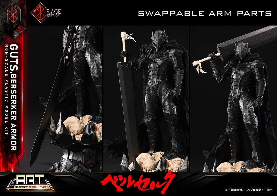 ビルドアートマスターライン ガッツ 狂戦士の甲冑 “怒り” プラスチックモデルキット