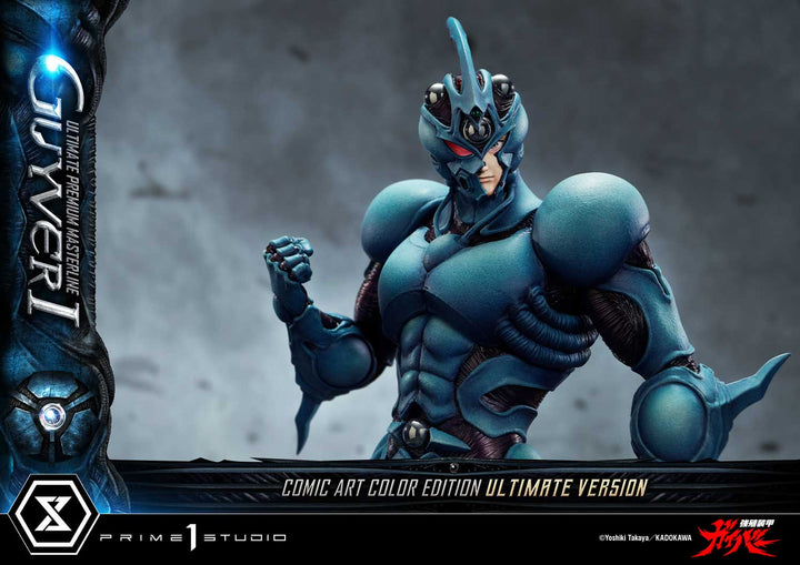 アルティメットプレミアムマスターライン ガイバーⅠ コミックアートカラーエディション アルティメット版 1/4スケール
