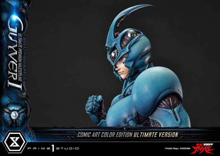 アルティメットプレミアムマスターライン ガイバーⅠ コミックアートカラーエディション アルティメット版 1/4スケール