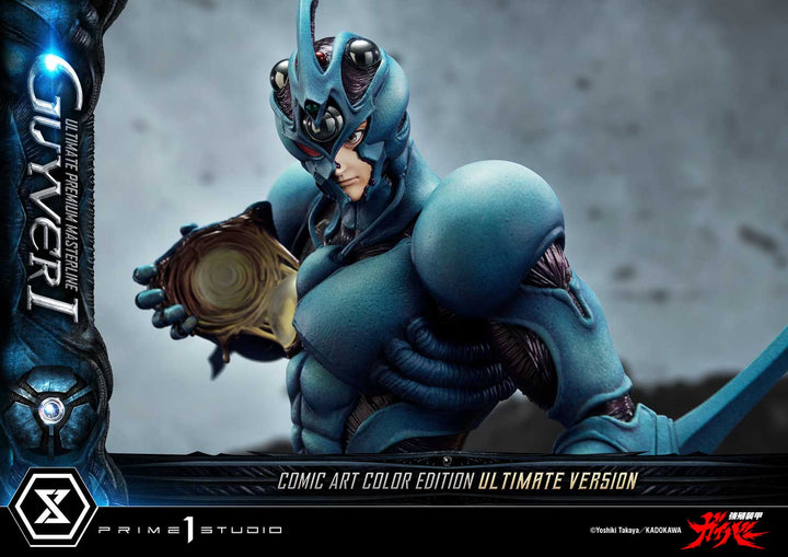 アルティメットプレミアムマスターライン ガイバーⅠ コミックアートカラーエディション アルティメット版 1/4スケール
