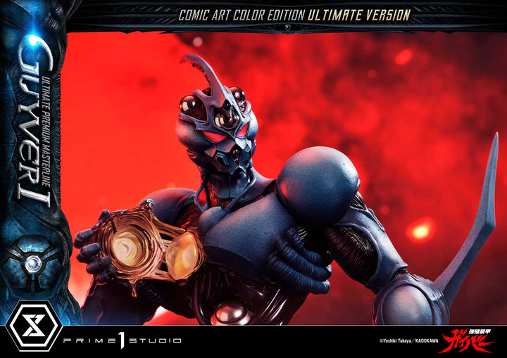 アルティメットプレミアムマスターライン ガイバーⅠ コミックアートカラーエディション アルティメット版 1/4スケール
