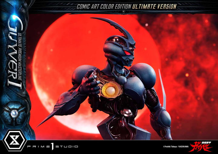 アルティメットプレミアムマスターライン ガイバーⅠ コミックアートカラーエディション アルティメット版 1/4スケール