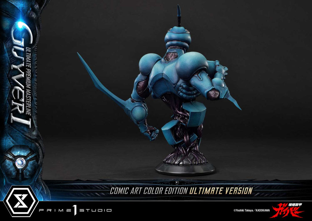 アルティメットプレミアムマスターライン ガイバーⅠ コミックアートカラーエディション アルティメット版 1/4スケール