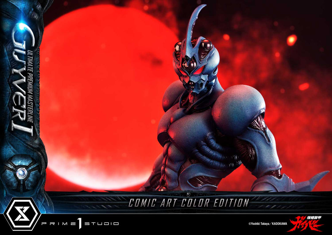 アルティメットプレミアムマスターライン ガイバーⅠ コミックアートカラーエディション アルティメット版 1/4スケール