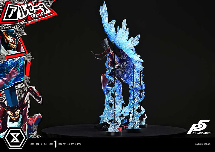 プレミアムマスターライン アルセーヌ 1/4スケール