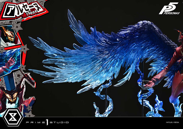 プレミアムマスターライン アルセーヌ 1/4スケール