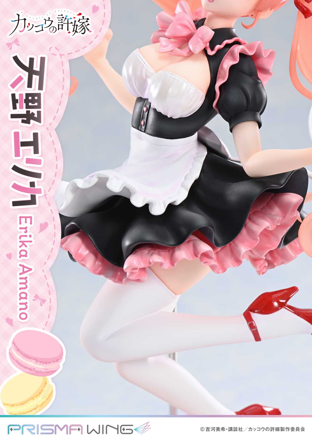 PRISMA WING 天野エリカ 1/7スケール