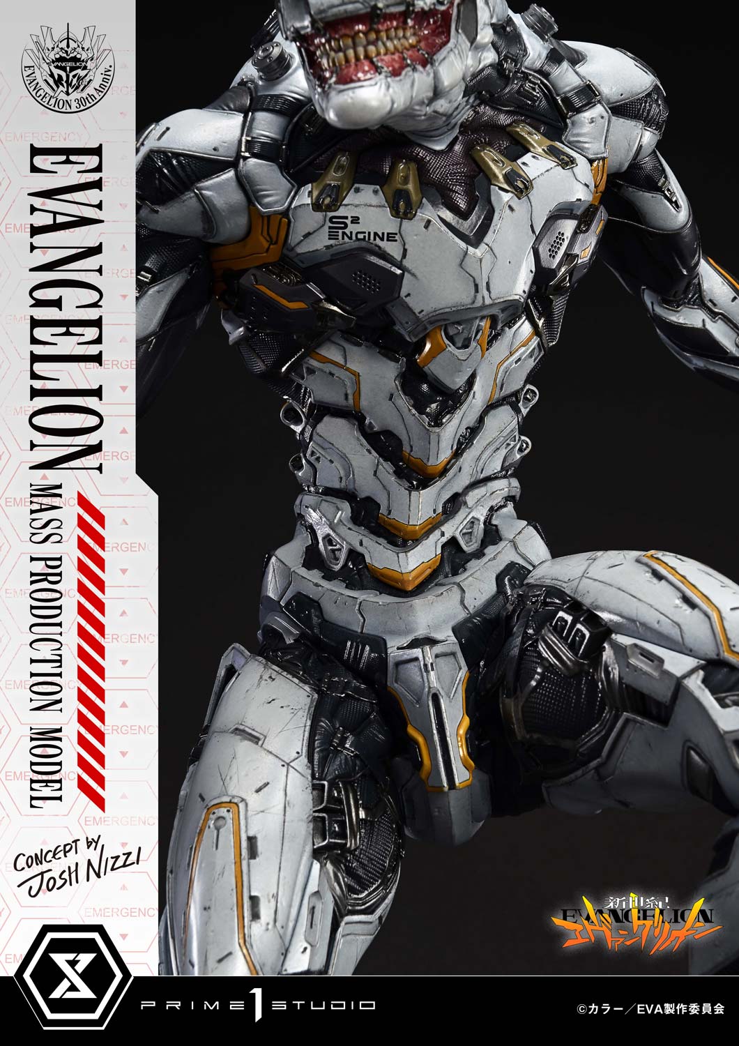 アルティメットジオラママスターライン エヴァンゲリオン量産機 (Concept by Josh Nizzi)