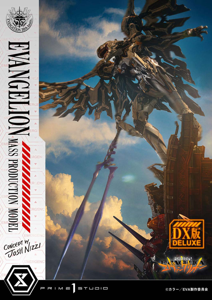 アルティメットジオラママスターライン  エヴァンゲリオン量産機 (Concept by Josh Nizzi) DX版