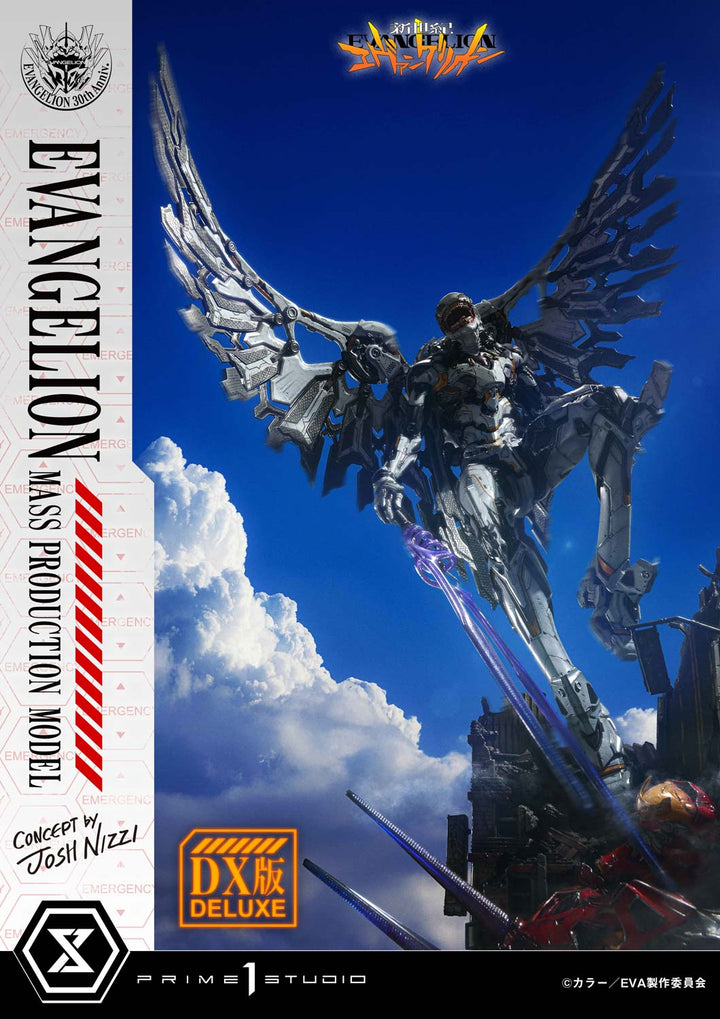 アルティメットジオラママスターライン  エヴァンゲリオン量産機 (Concept by Josh Nizzi) DX版