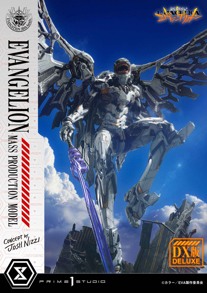 アルティメットジオラママスターライン  エヴァンゲリオン量産機 (Concept by Josh Nizzi) DX版
