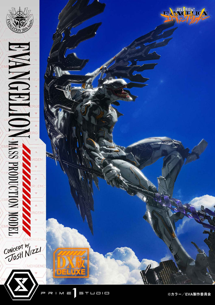 アルティメットジオラママスターライン  エヴァンゲリオン量産機 (Concept by Josh Nizzi) DX版
