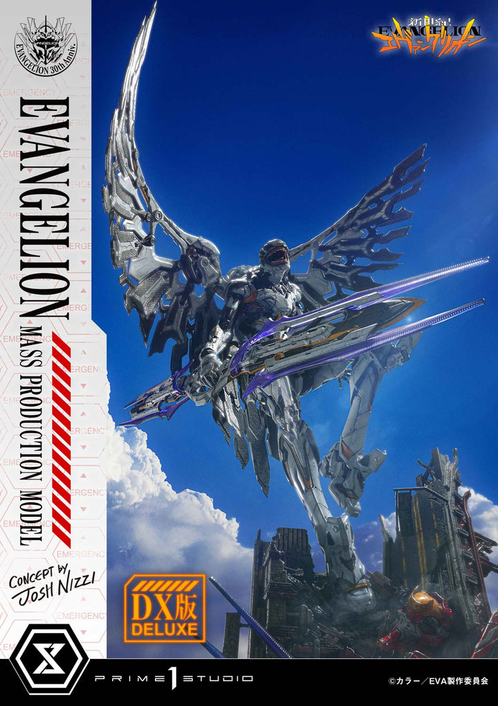 アルティメットジオラママスターライン  エヴァンゲリオン量産機 (Concept by Josh Nizzi) DX版