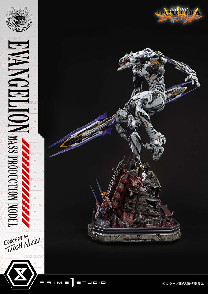 アルティメットジオラママスターライン  エヴァンゲリオン量産機 (Concept by Josh Nizzi) DX版