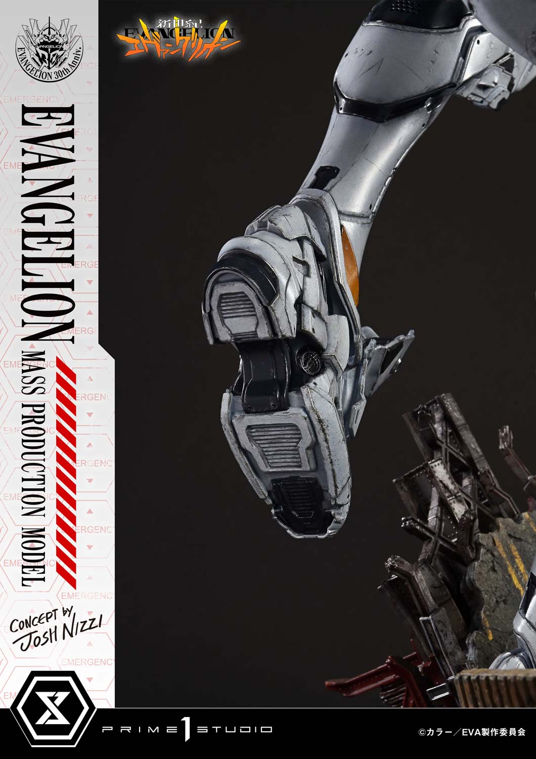 アルティメットジオラママスターライン  エヴァンゲリオン量産機 (Concept by Josh Nizzi) DX版