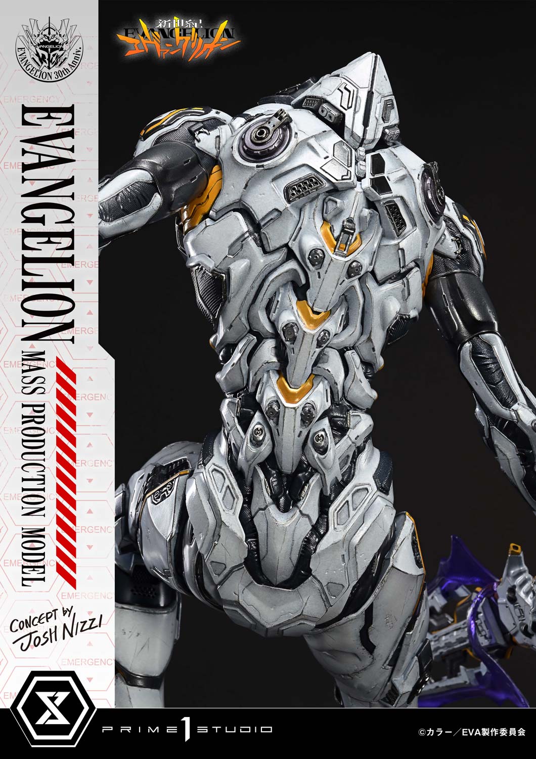 アルティメットジオラママスターライン  エヴァンゲリオン量産機 (Concept by Josh Nizzi) DX版