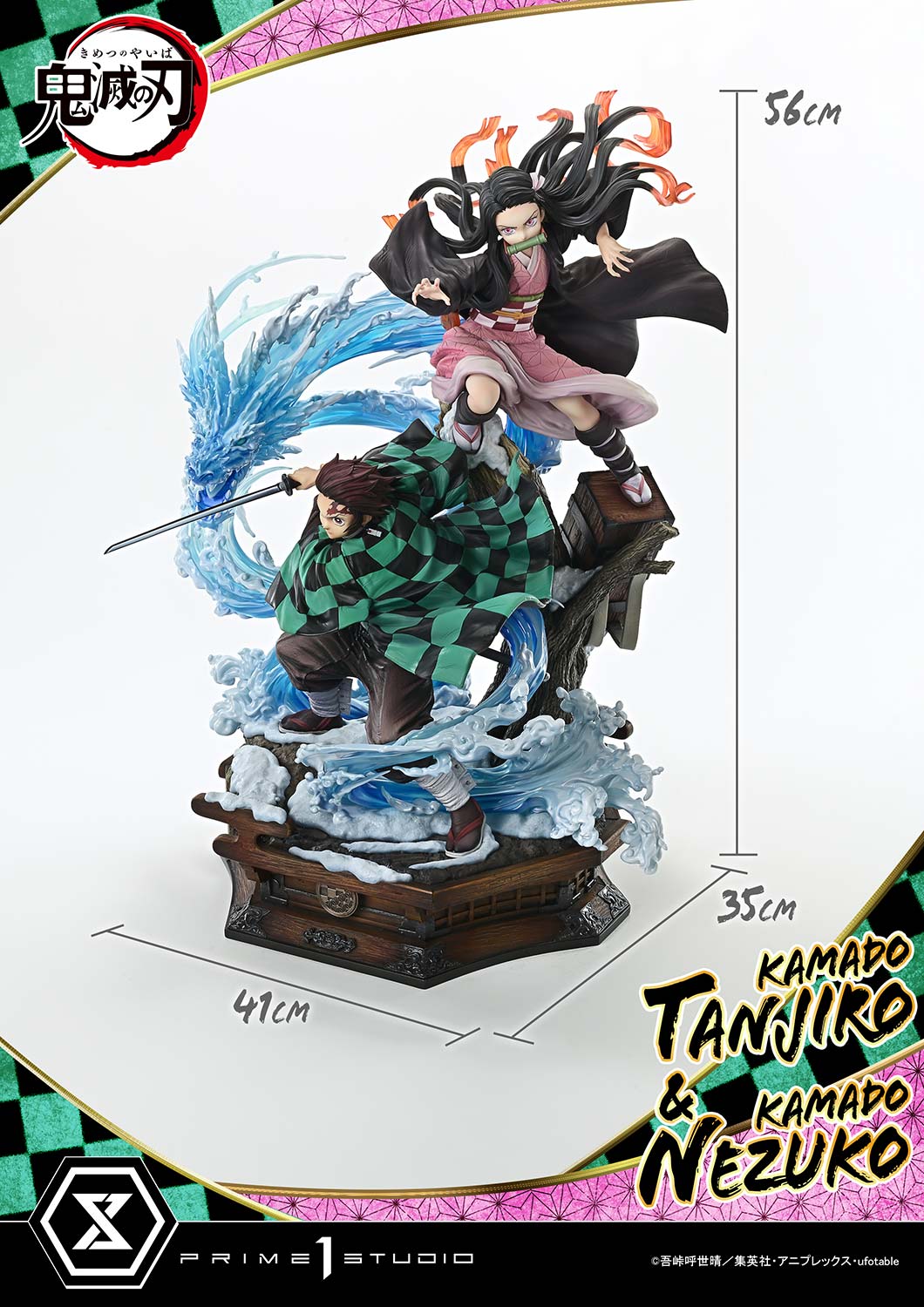 コンセプトマスターライン 竈門炭治郎 & 竈門禰豆子 1/6スケール