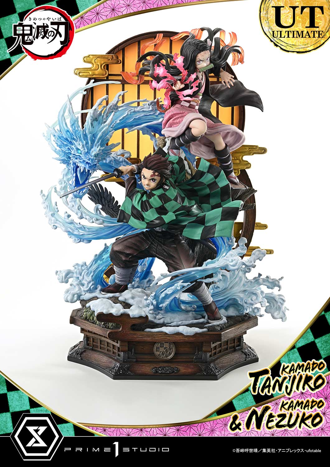 コンセプトマスターライン 竈門炭治郎 & 竈門禰豆子 アルティメット版 1/6スケール