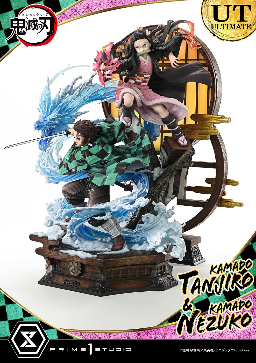 コンセプトマスターライン 竈門炭治郎 & 竈門禰豆子 アルティメット版 1/6スケール