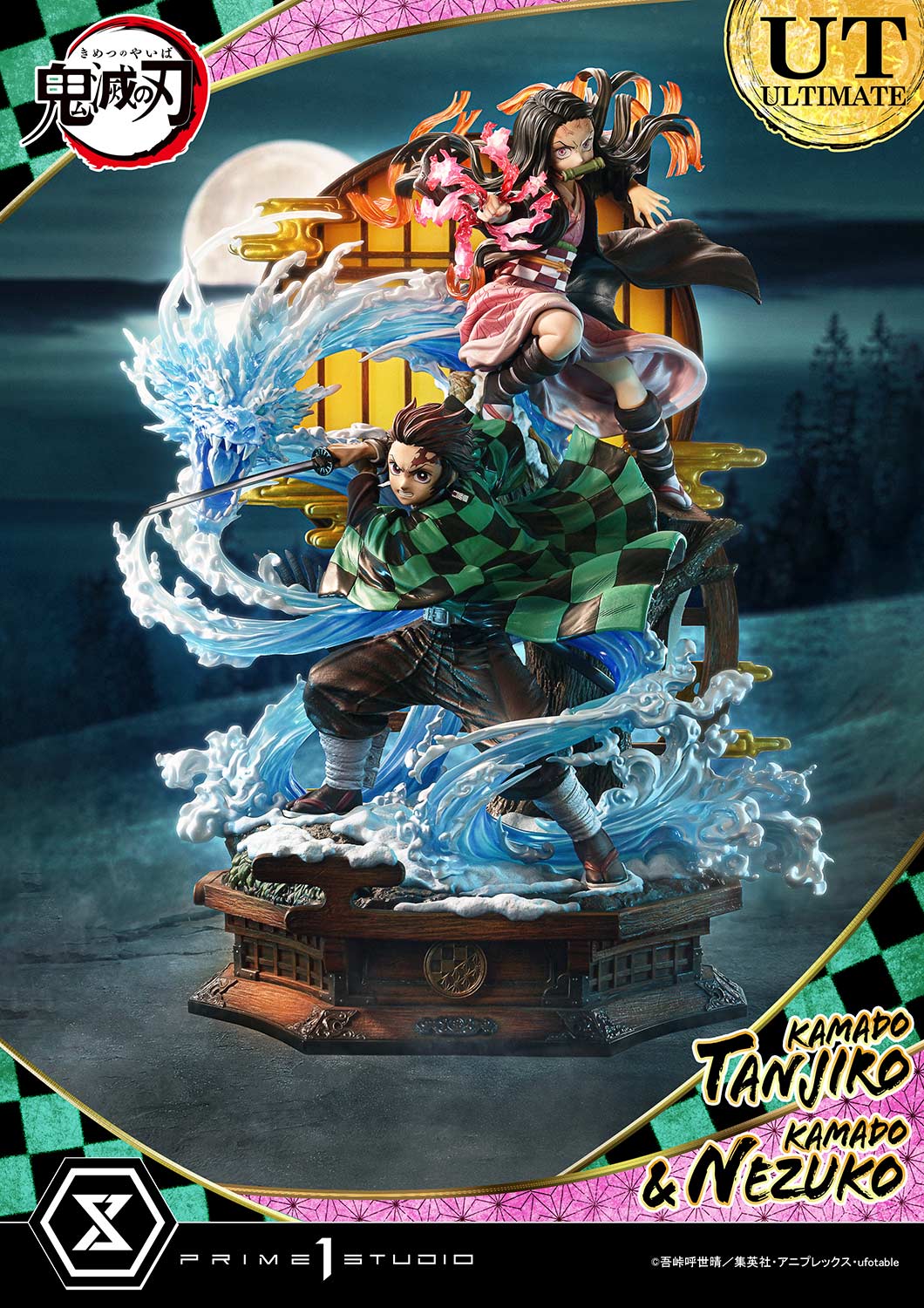 コンセプトマスターライン 竈門炭治郎 & 竈門禰豆子 アルティメット版 1/6スケール