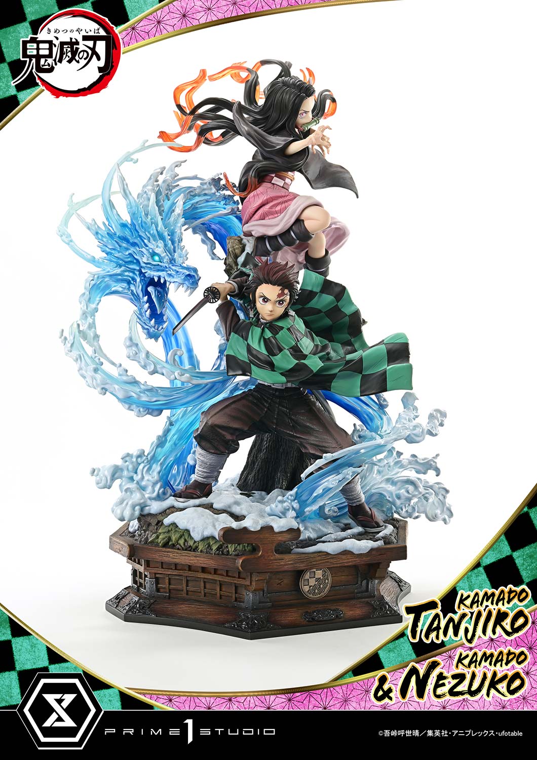 コンセプトマスターライン 竈門炭治郎 & 竈門禰豆子 アルティメット版 1/6スケール