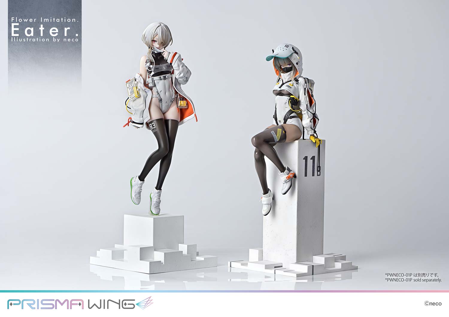 PRISMA WING Flower Imitation. Eater. Illustration by neco 完成品