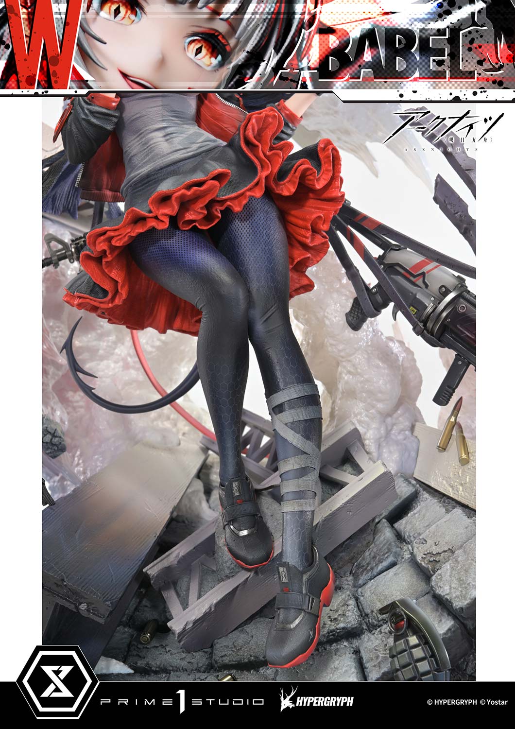 コンセプトマスターライン W昇進2 1/6スケール