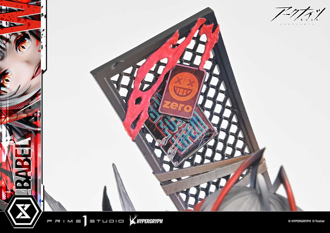 コンセプトマスターライン W昇進2 1/6スケール