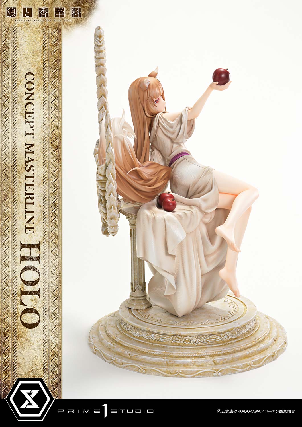 コンセプトマスターライン ホロ 1/5スケール – SOOTANG HOBBY