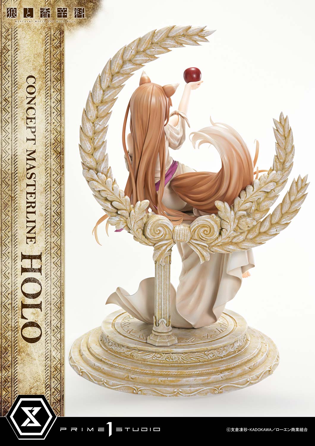 コンセプトマスターライン ホロ 1/5スケール