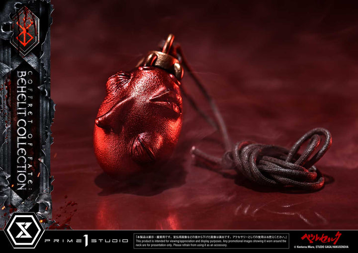 ライフスケールマスターライン 運命の小箱：ベヘリット コレクション 1/1スケール