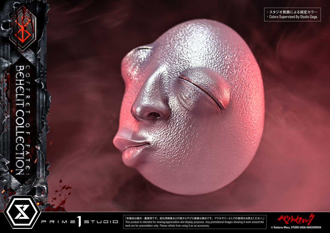 ライフスケールマスターライン 運命の小箱：ベヘリット コレクション 1/1スケール