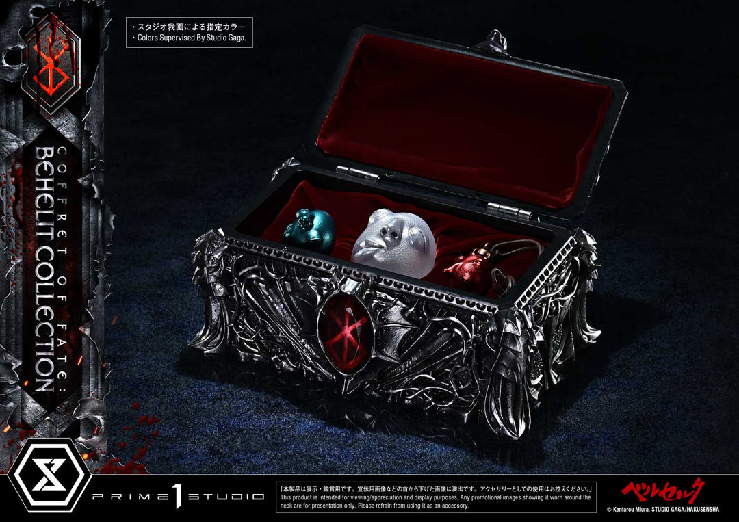 ライフスケールマスターライン 運命の小箱：ベヘリット コレクション 1/1スケール